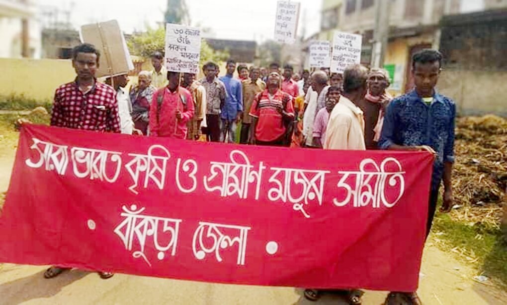 বাঁকুড়ায় ৫ দফা দাবিতে ব্লক ডেপুটেশন