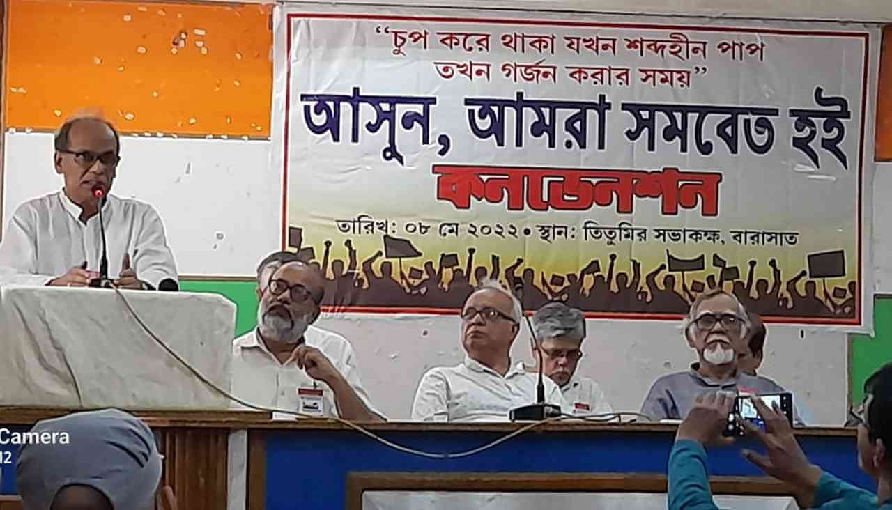 গঠন হল ‘প্রতিবাদী সাহিত্য সংস্কৃতি মঞ্চ’