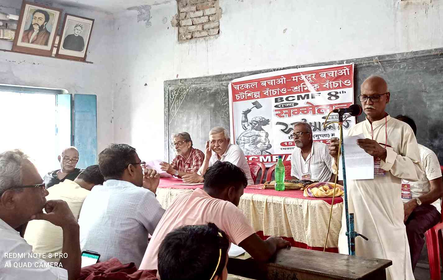 ‘বিসিএমএফ’এর ৮ম রাজ্য সম্মেলন