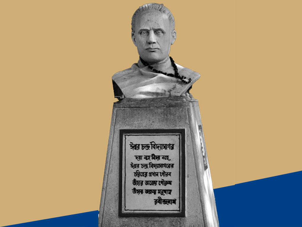 দু’শো বছর পেরিয়েও বিদ্যাসাগর হিন্দুত্ববাদের বিরুদ্ধে চলমান লড়াইয়ে আমাদের প্রেরণা