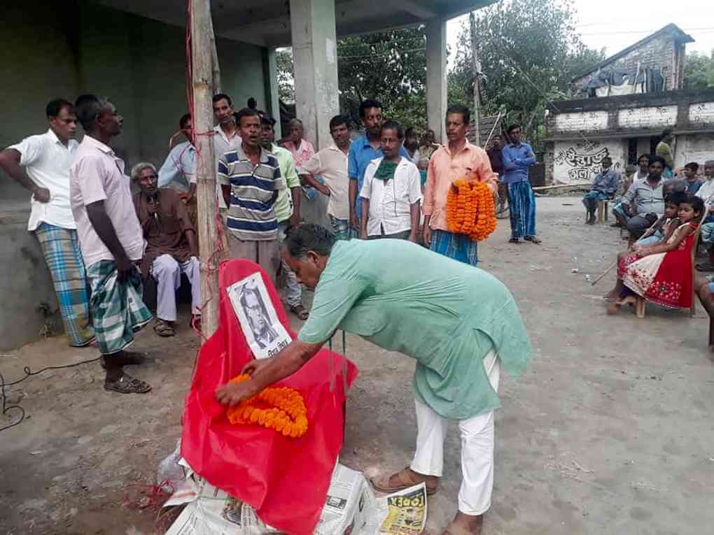 সংগ্রামের কান্ডারী কমরেড বিমান বিশ্বাসের প্রথম মৃত্যুবার্ষিকীতে স্মরণ সভা