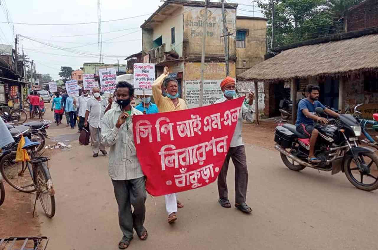 পেট্রোপণ্যের মূল্যবৃদ্ধি চরমে ওঠার বিরুদ্ধে প্রতিবাদ বাঁকুড়ায়