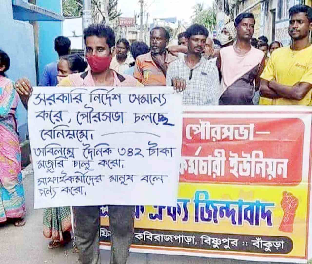 বিষ্ণুপুরে স্মারকলিপি জমা লিবারেশনের