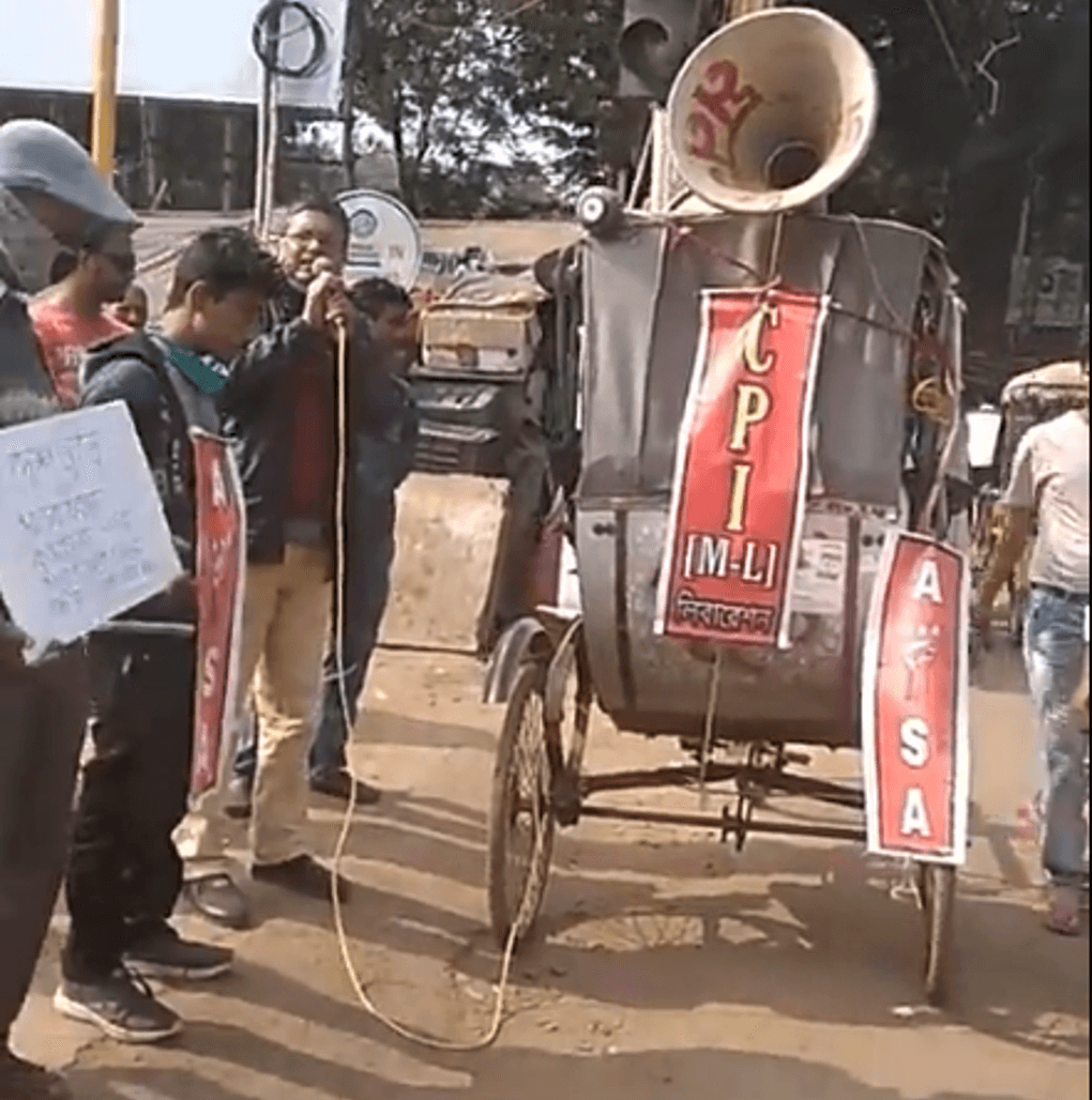 মানবাধিকার দিবসে বাঁকুড়ায় সভা