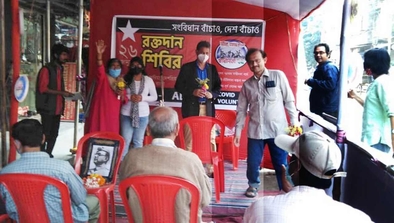 ২৬ জানুয়ারি বেলঘরিয়ায় রক্তদান