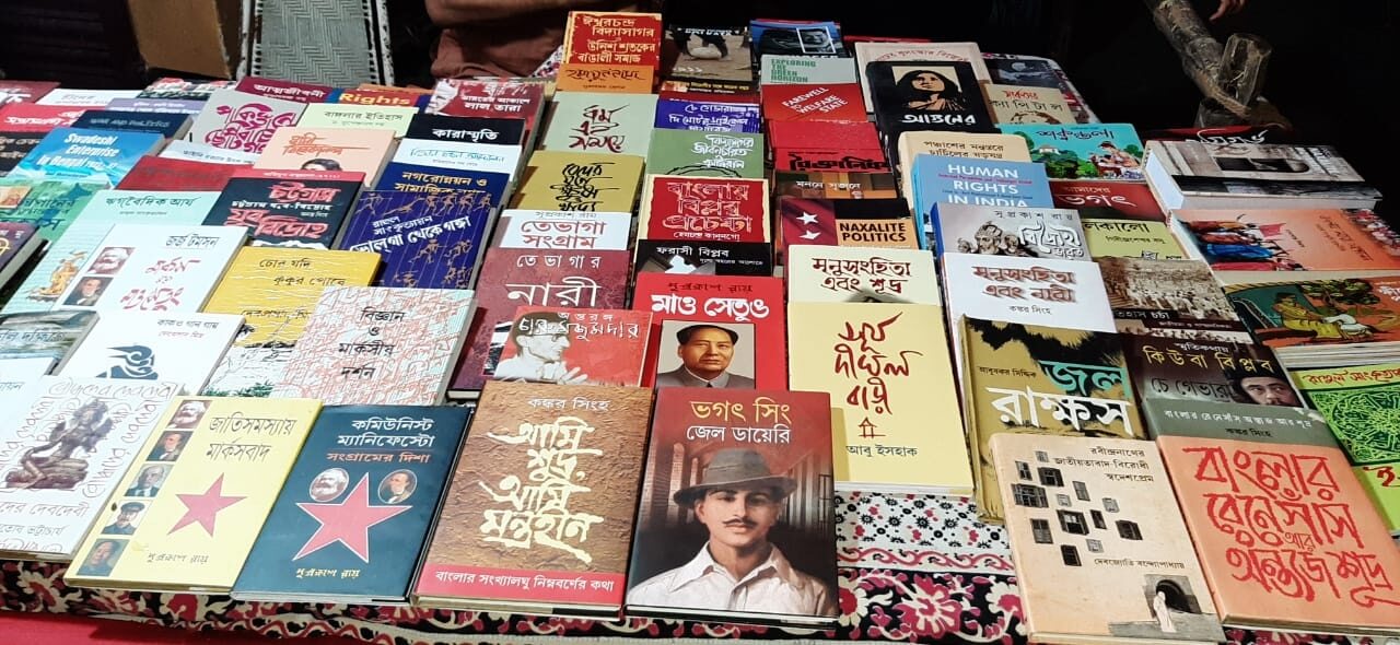 বই নিয়ে হৈ চৈ