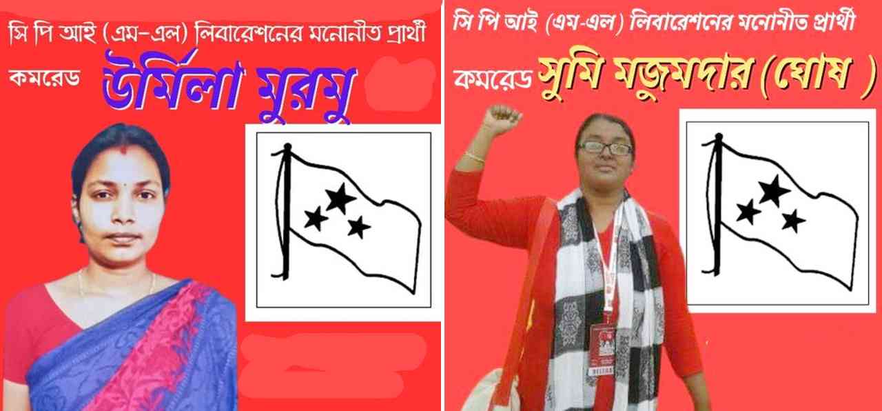 বর্ধমান জেলার কিছু অঞ্চলের অভিজ্ঞতা
