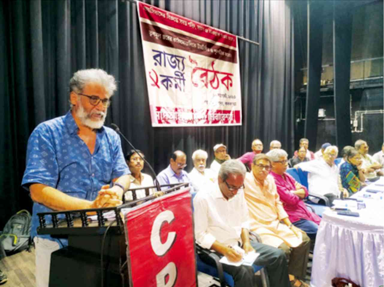 রাজ্য কর্মী সম্মেলন