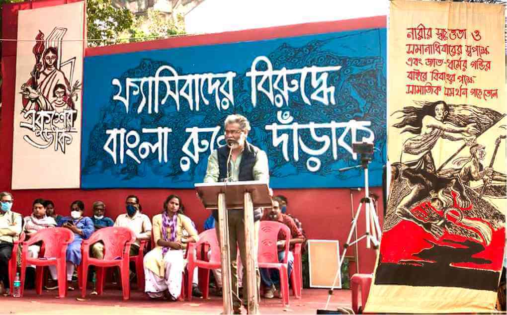 ২১ ফেব্রুয়ারী “একুশের ডাক” — মিছিল ও সমাবেশ