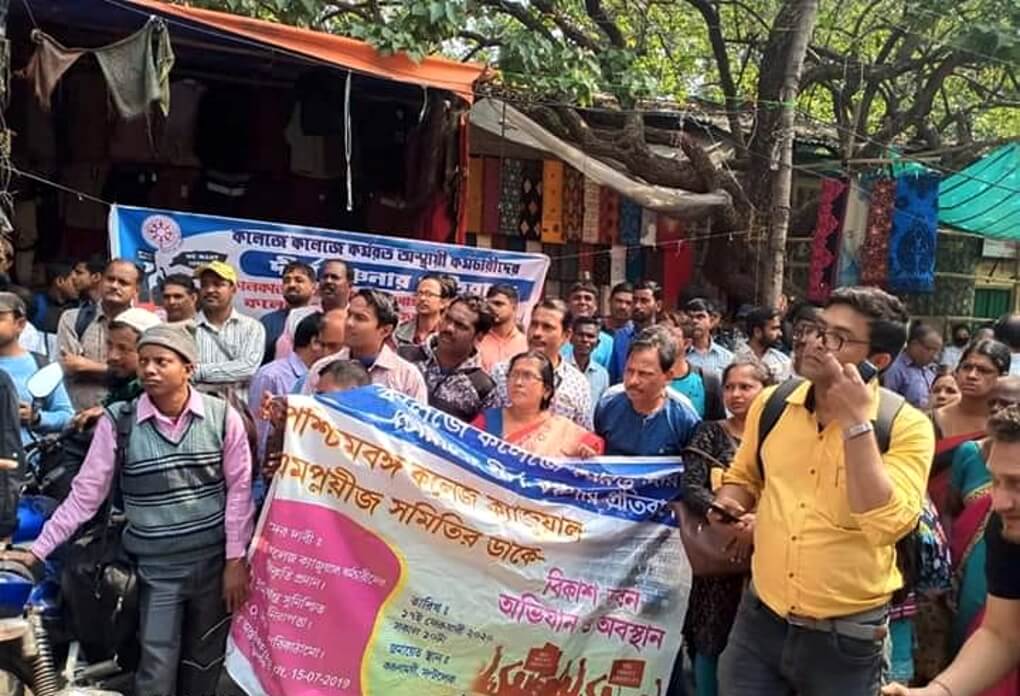 কলেজ ক্যাজুয়াল কর্মচারিদের বিধানসভা অভিযান : ১৩৯ জনকে বেআইনিভাবে গ্রেফতার