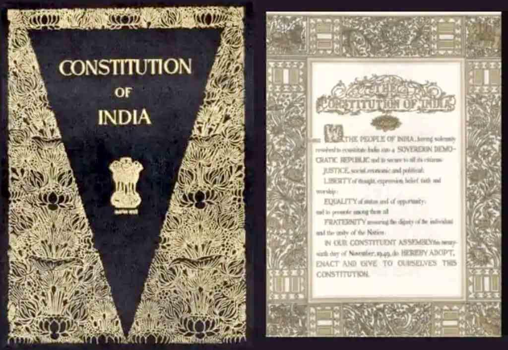 ভারতবর্ষের সংবিধানে গৃহীত সমাজতান্ত্রিক শব্দটির মর্মবস্তু আজ বিলোপের পথে