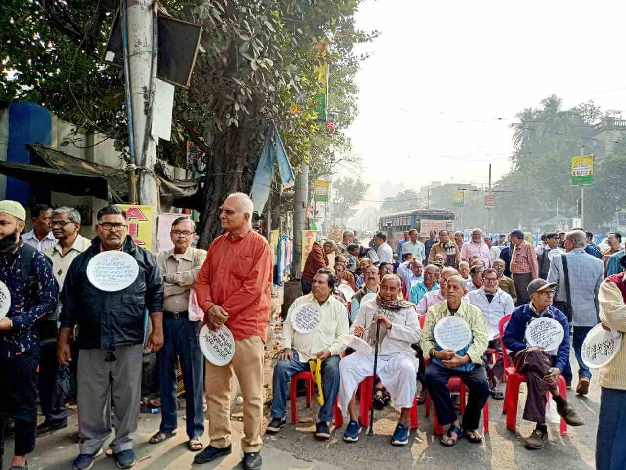 অবসরপ্রাপ্ত সিটিসি কর্মচারীদের বিক্ষোভ