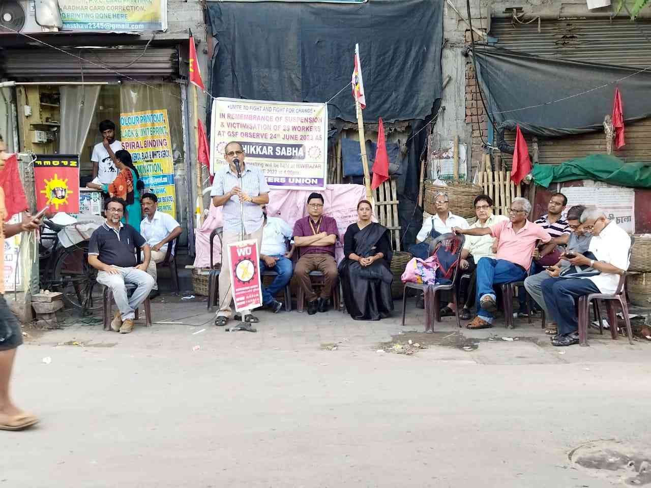 গান এন্ড শেল ফ্যাক্টরি ওয়ার্কার্স ইউনিয়নের ধিক্কার দিবস সভায় অঙ্গীকার