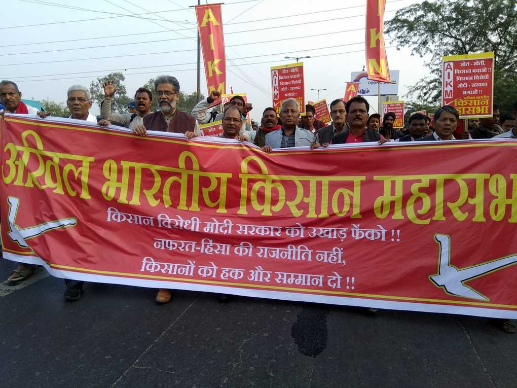 কৃষক মুক্তি মোর্চার দিল্লী সংসদ মার্গ সমাবেশে সিপিআই(এমএল) সাধারণ সম্পাদক দীপঙ্কর ভট্টাচার্যের ভাষণ