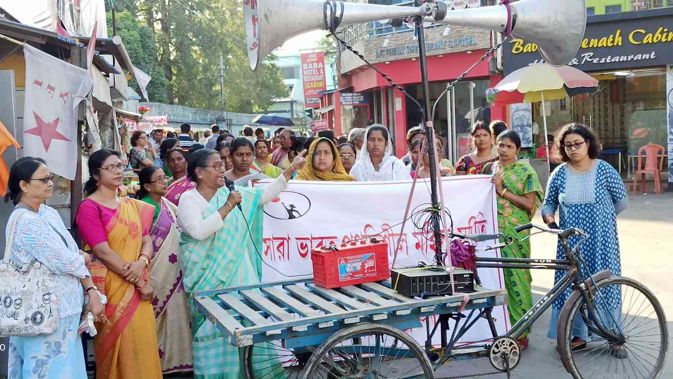 আন্তর্জতিক নারী দিবসের আওয়াজ: নারীবিদ্বেষী বিজেপি-আরএসএস দূর হঠো