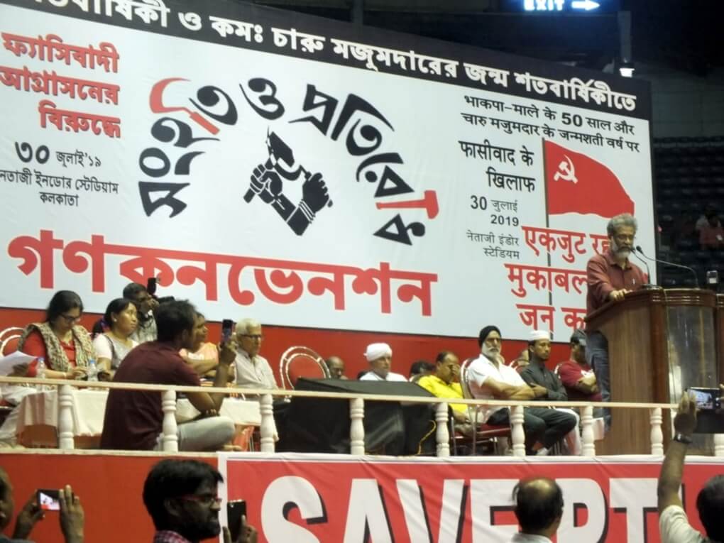 নেতাজী ইন্ডোর স্টেডিয়ামে সিপিআই(এমএল)-এর গণকনভেনশনে গৃহীত প্রস্তাবনা