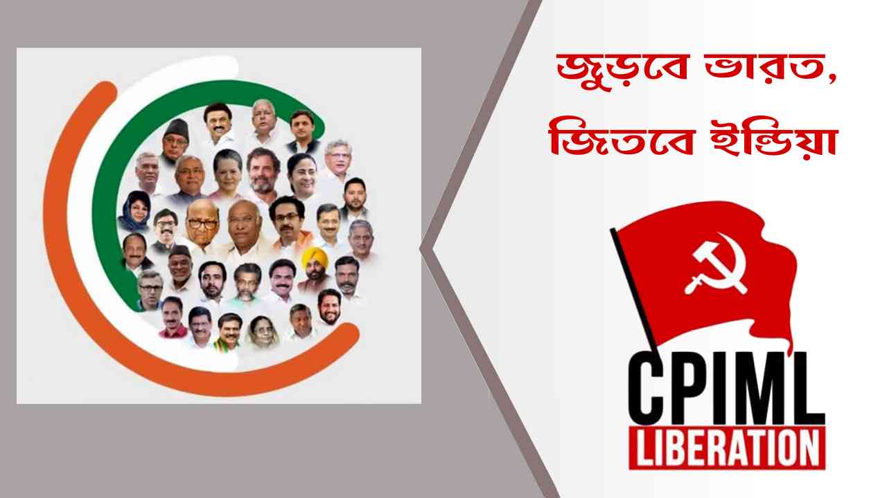 ভাত চাই, কাজ চাই, আফ্রিকান চিতা নয়!