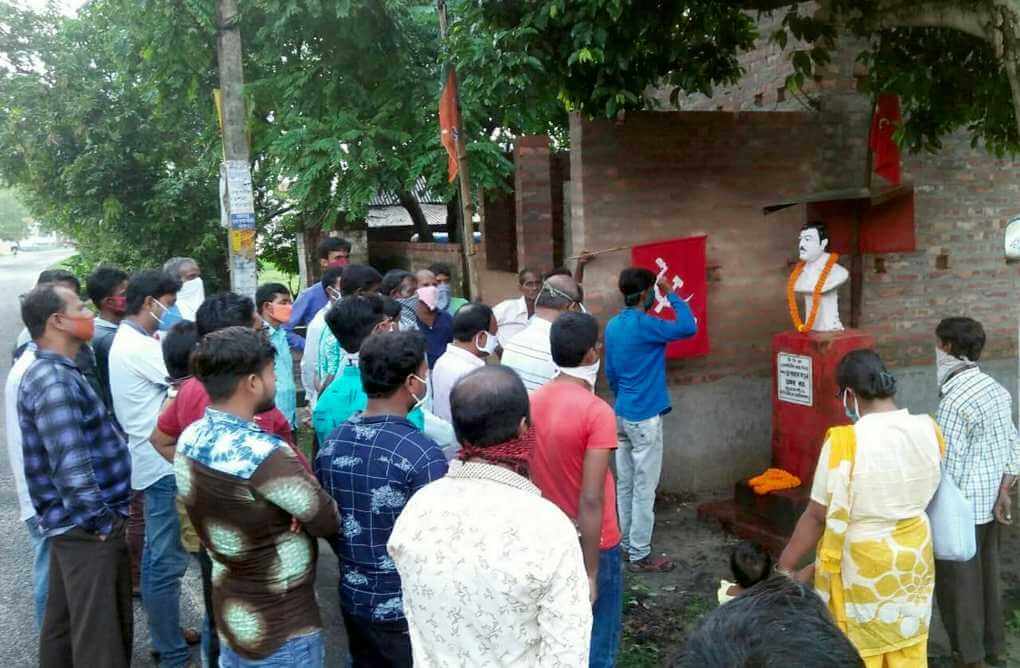 শহীদ কমরেড জগন্নাথ মন্ডলের বার্ষিক স্মরণ সভা