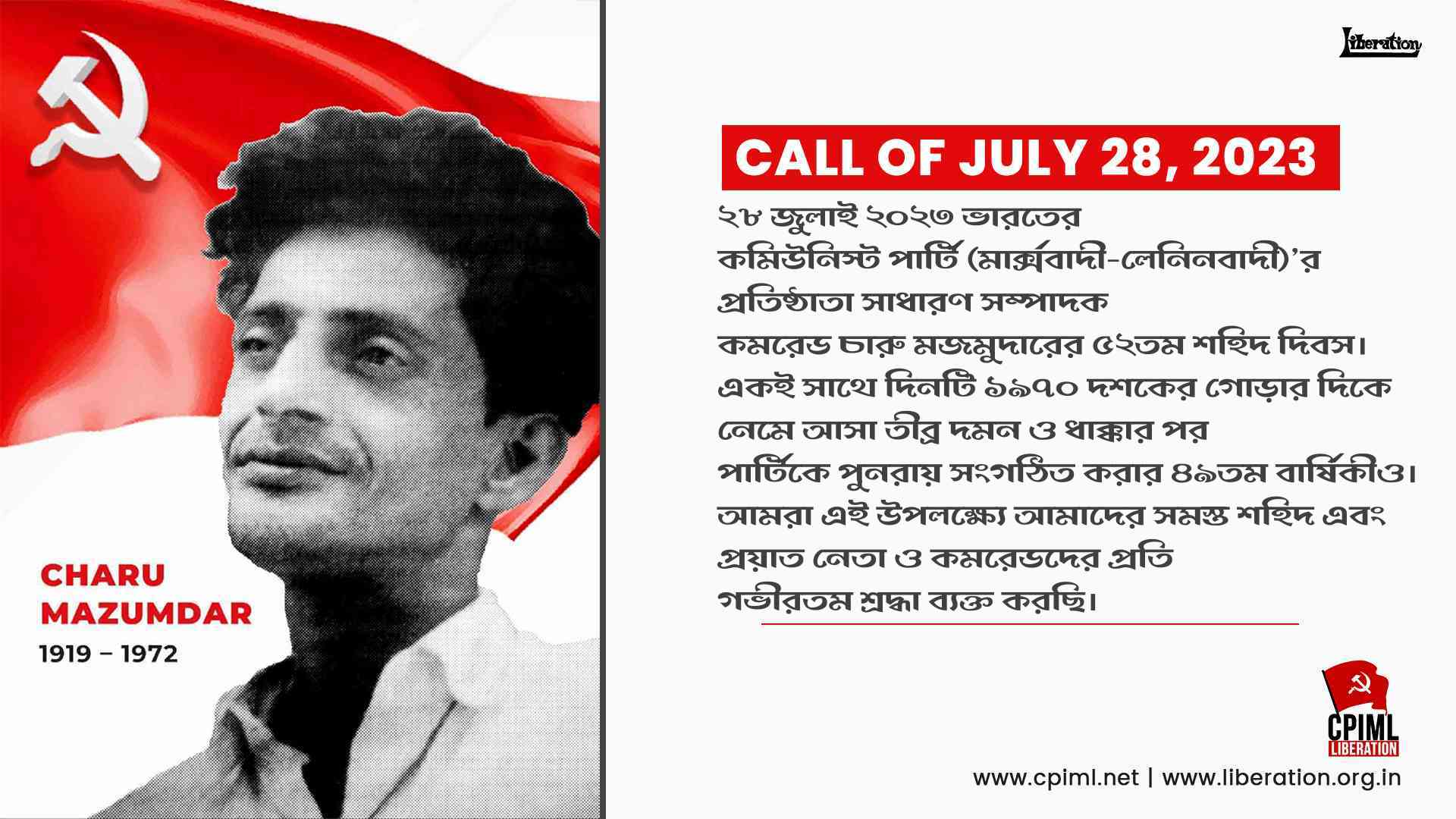 সংকল্প