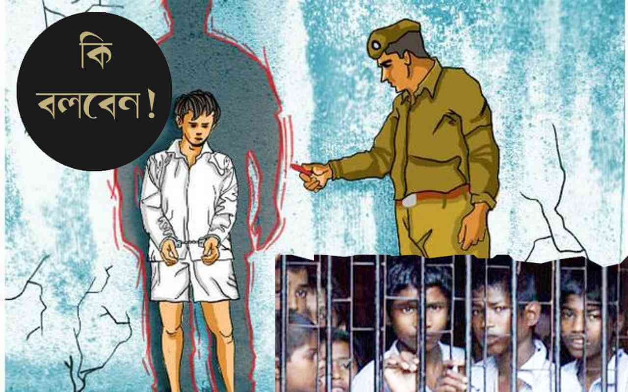 কি বলবেন!