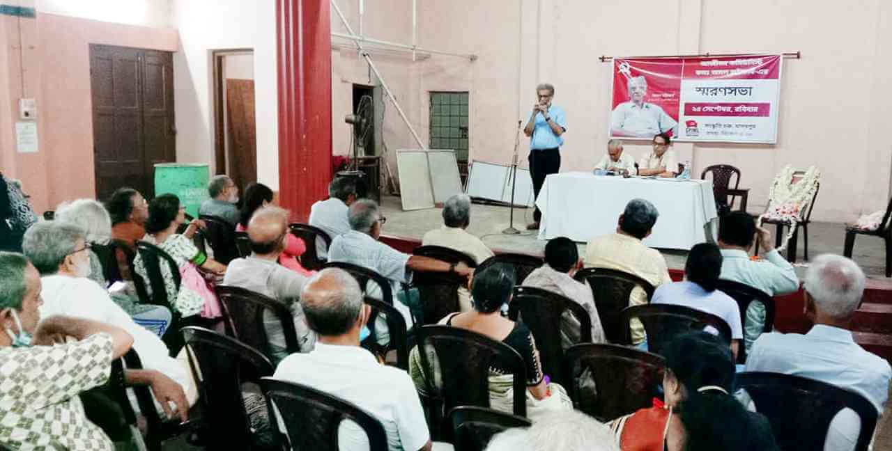 স্মরণসভা : আজীবন কমিউনিস্ট যোদ্ধা কমরেড অমল ভট্টাচার্য