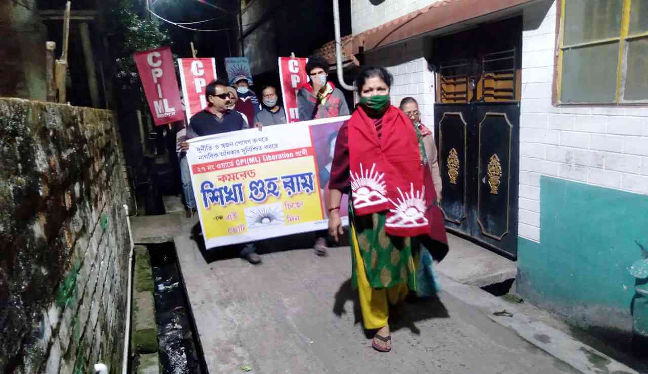 কামারহাটি পুরসভা নির্বাচনে সিপিআই(এমএল) চালাচ্ছে জনসংযোগ