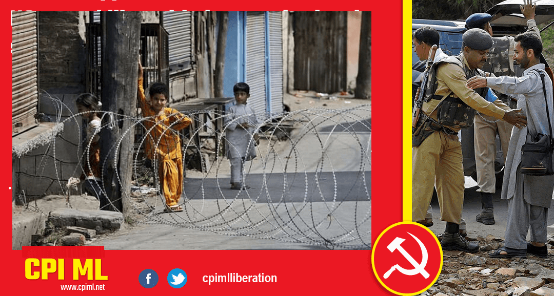 জম্মু ও কাশ্মীরের সাংবিধানিক মর্যাদা ফিরিয়ে দাও! ভারতের যুক্তরাষ্ট্রীয় গণতান্ত্রিক ভিত্তিকে দুর্বল করে তোলা থেকে নির্বৃত্ত হও!
