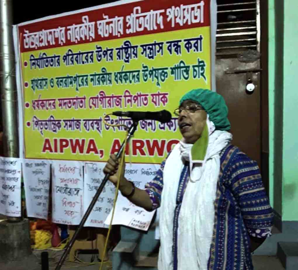 মনীষার সুবিচারের দাবিতে খড়দহে দুটি নারী সংগঠনের যৌথ প্রতিবাদ সভা