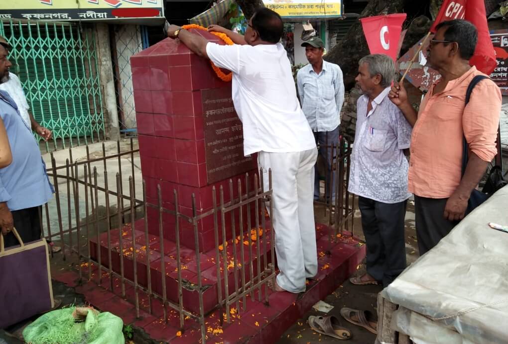 ঐতিহাসিক খাদ্য আন্দোলনের দিবসে শহীদ স্মরণ