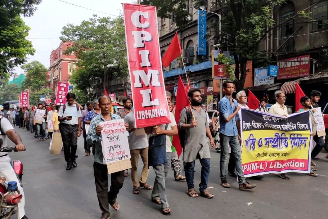 রাজ্য জুড়ে চলমান হিংসা-বিদ্বেষ-বিভাজনের বিরুদ্ধে সিপিআই(এমএল)-এর ডাকে শান্তি ও সম্প্রীতি মিছিল