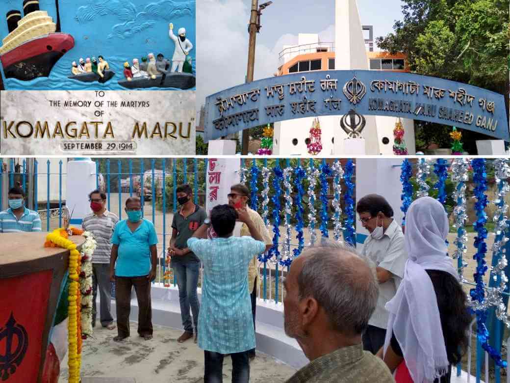 কোমাগাতামারু শহীদ স্মরণ