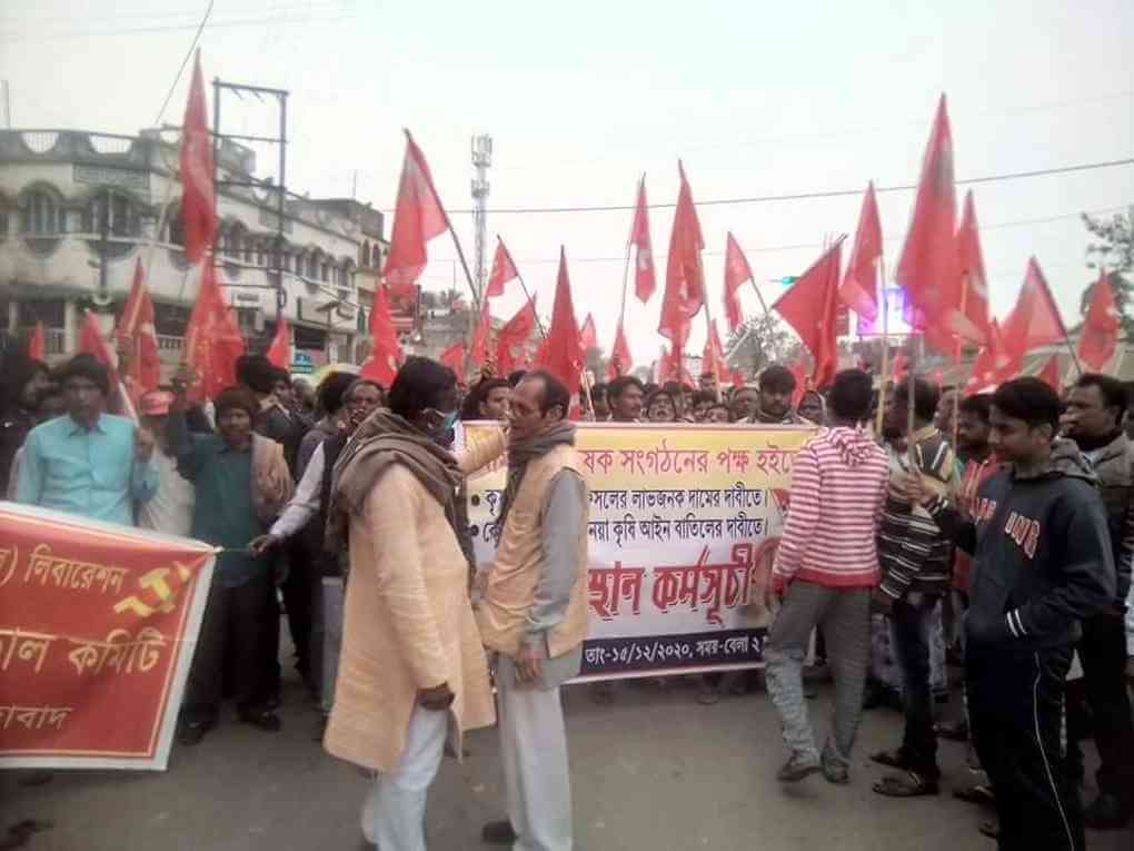 মুর্শিদাবাদ জেলার কুলী চৌরাস্তা গঞ্জে অবস্থান অবরোধ