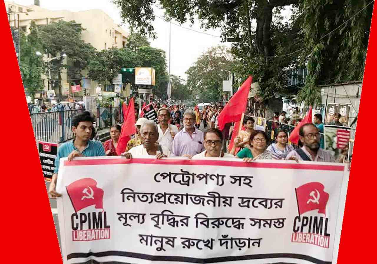 মূল্যবৃদ্ধি ও বেকারত্বের বিরুদ্ধে বাম ও সহযোগী দলসমূহের সপ্তাহব্যাপী যুক্ত কর্মসূচি শুরু