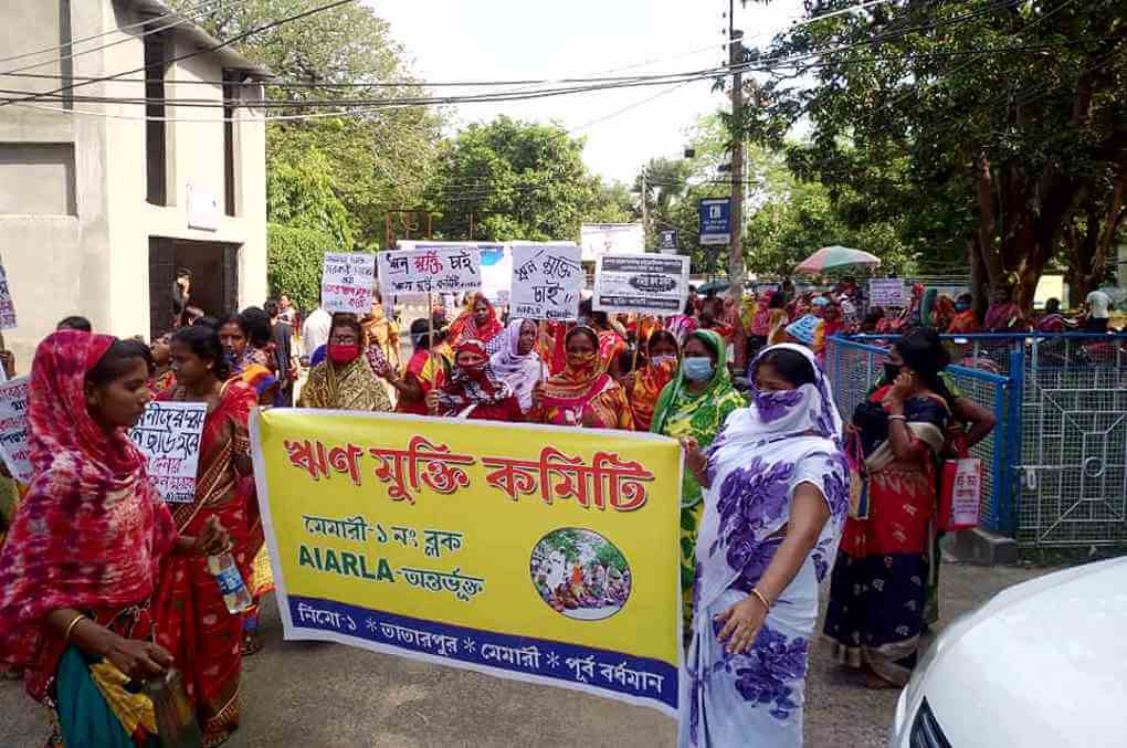 ঋণ মুক্তির দাবিতে গণ কনভেনশন