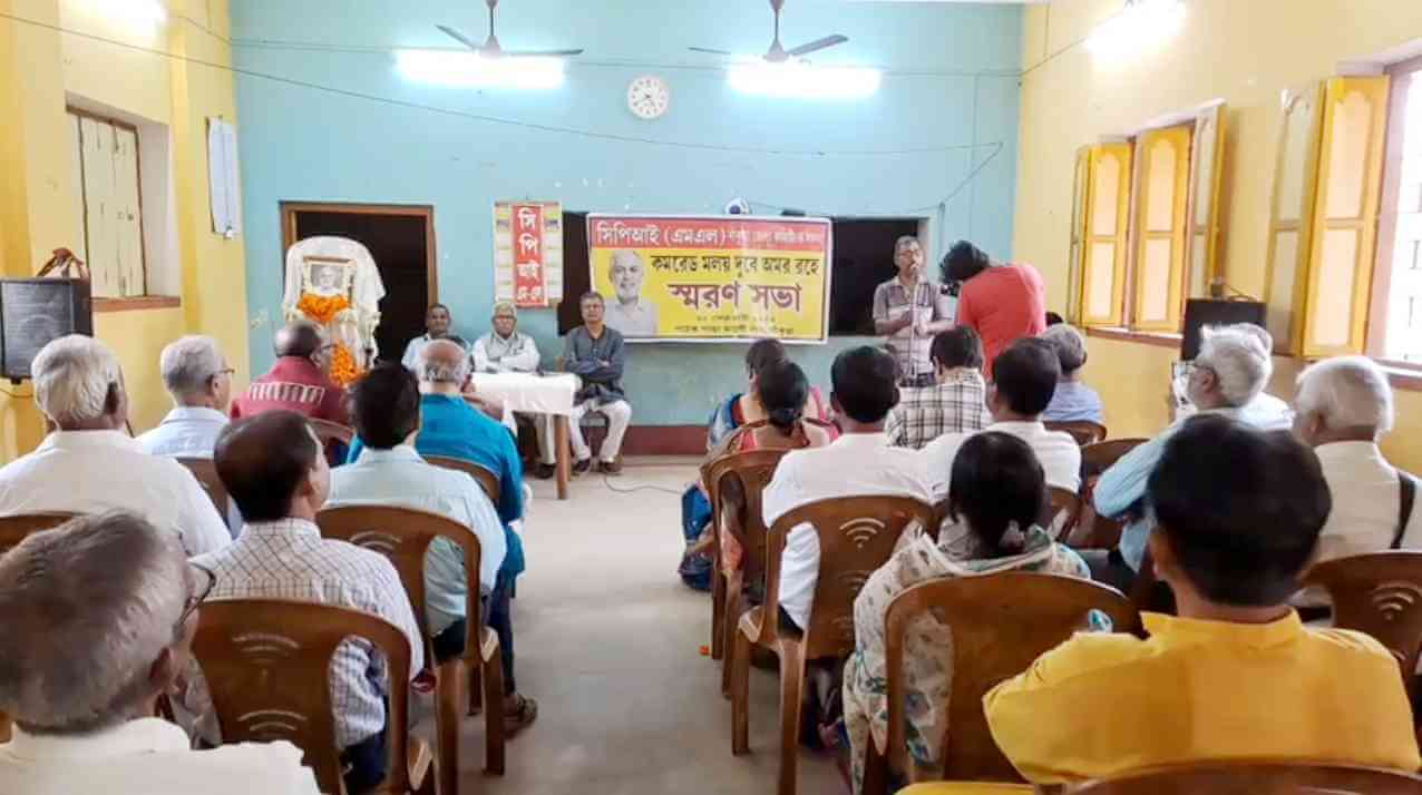 বাঁকুড়ায় প্রয়াত কমরেড মলয় দুবের স্মরণসভা