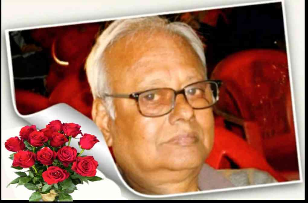 সদ্য প্রয়াত কমরেড প্রবীর বল স্মরণে