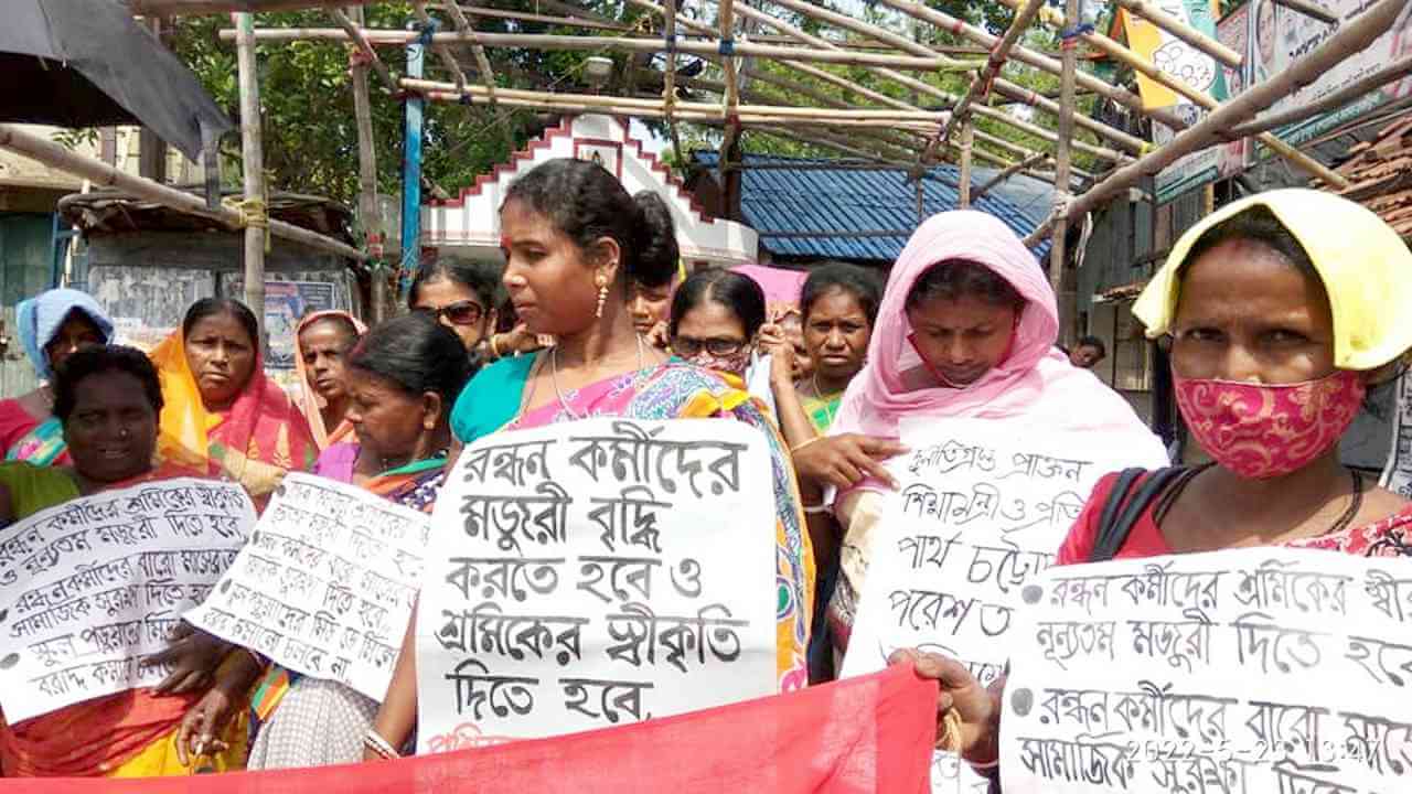 রন্ধন কর্মীদের গণডেপুটেশন