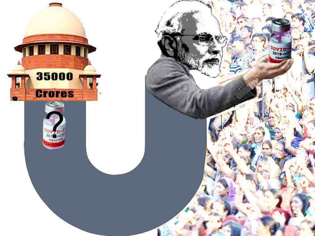 মোদীর ভ্যাকসিন-ডিগবাজি!