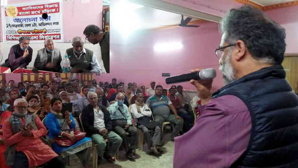 নদীয়া জেলায় গণকনভেনশন
