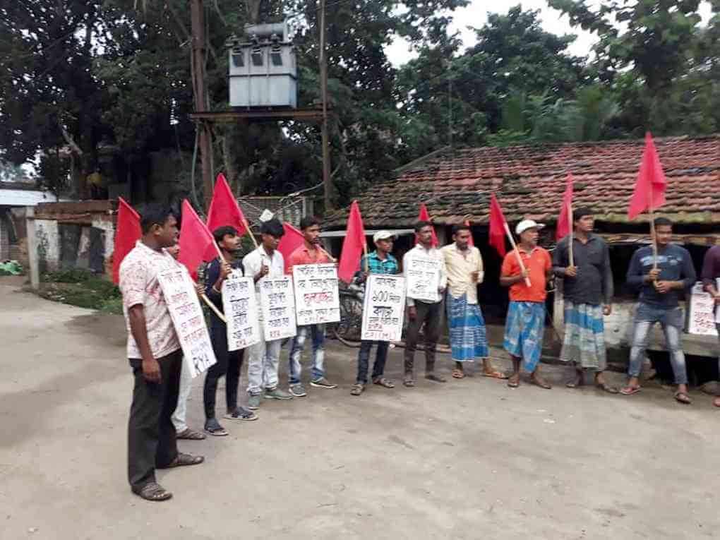 বেকারত্বের বিরুদ্ধে, কাজের দাবিতে নদীয়ার নওপাড়ায় প্রতিবাদ দিবস