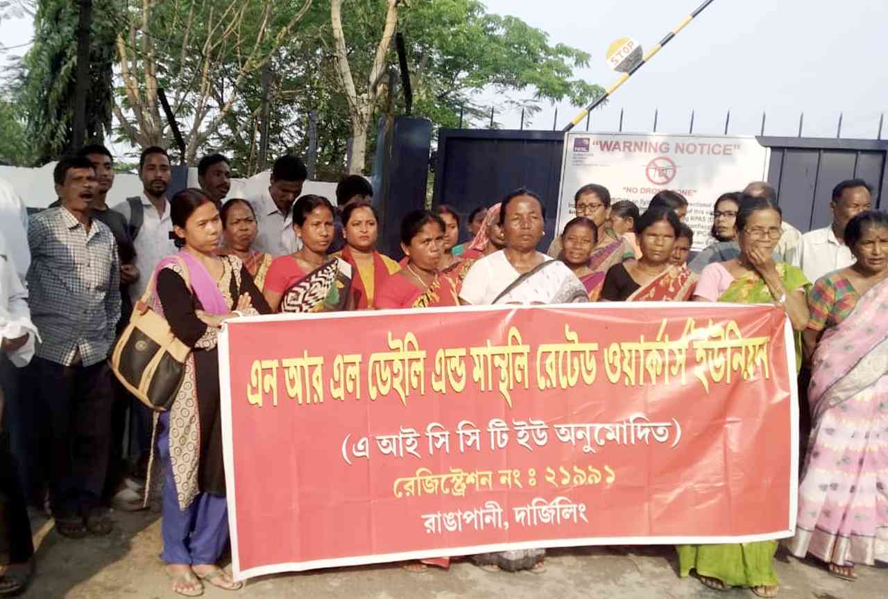 নুমালিগড় তৈল শোধনাগারে এআইসিসিটিইউ’র বিক্ষোভ
