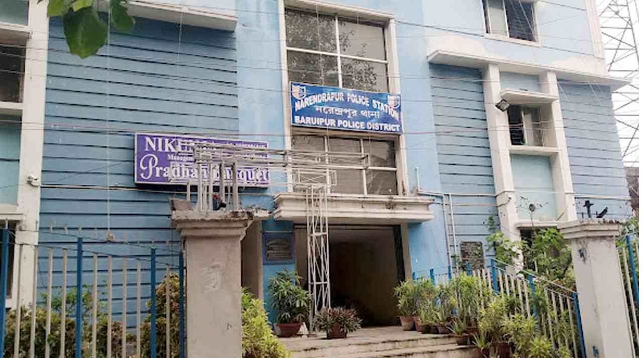নরেন্দ্রপুর থানায় মানবাধিকার লঙ্ঘন