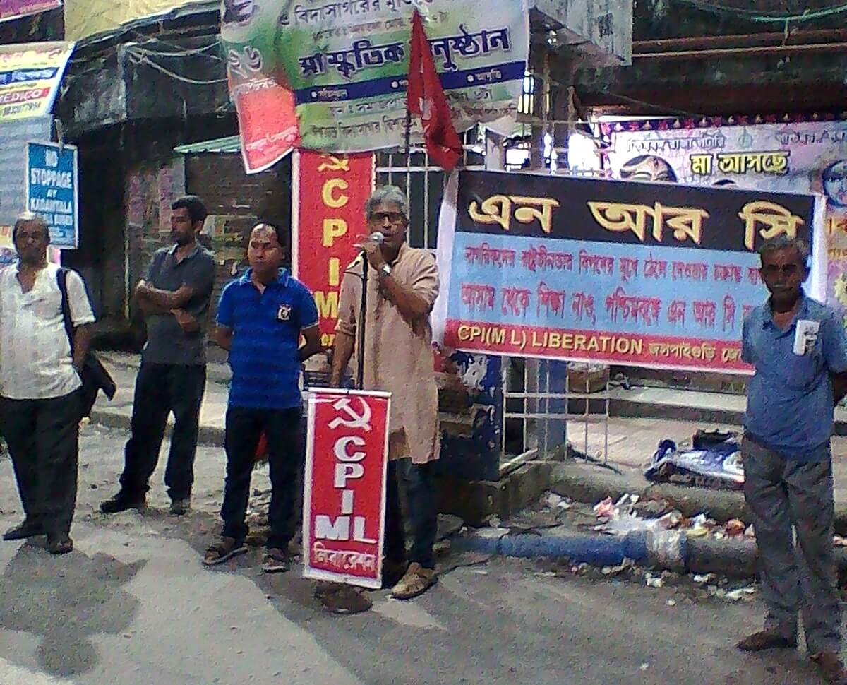 এনআরসি-র বিরুদ্ধে জলপাইগুড়িতে প্রচারসভা