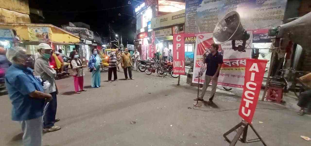 বনধের সমর্থনে প্রচার যাদবপুর-ঢাকুরিয়ায়