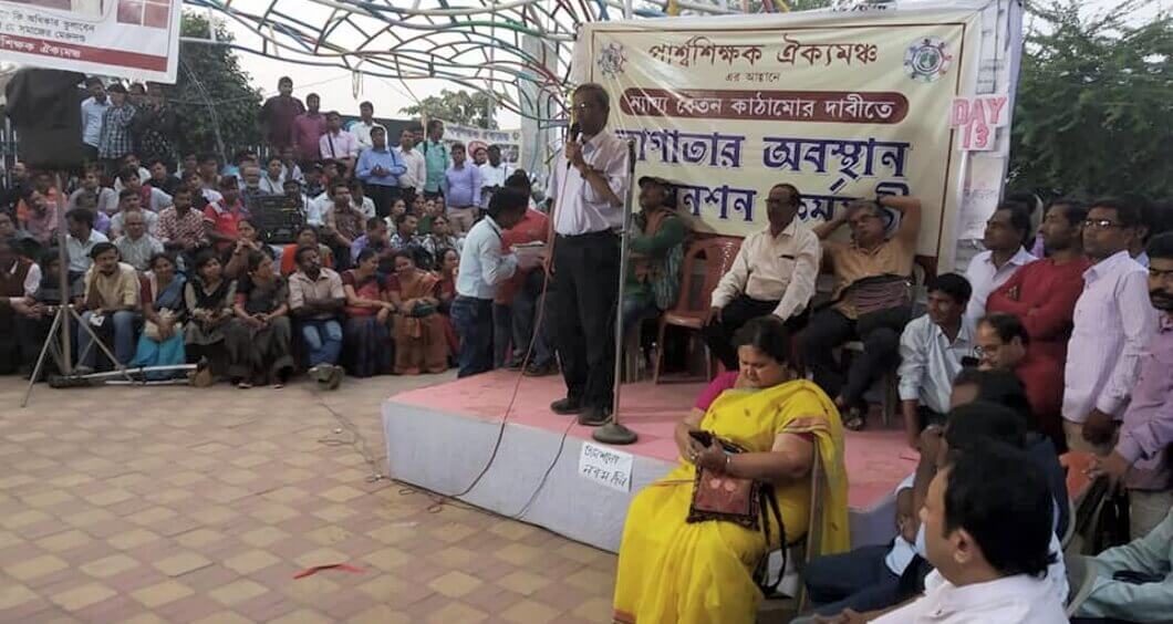 পার্শ্বশিক্ষকদের দাবি বিবেচনার জন্য মুখ্যমন্ত্রীকে চিঠি