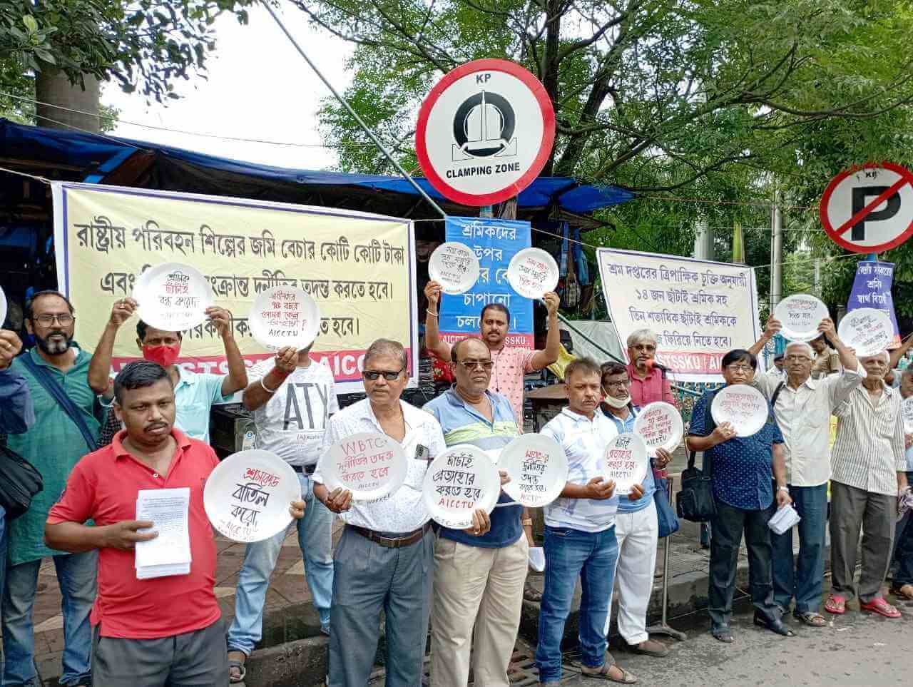 পরিবহন শিল্প শ্রমিকদের বিক্ষোভ কর্মসূচি