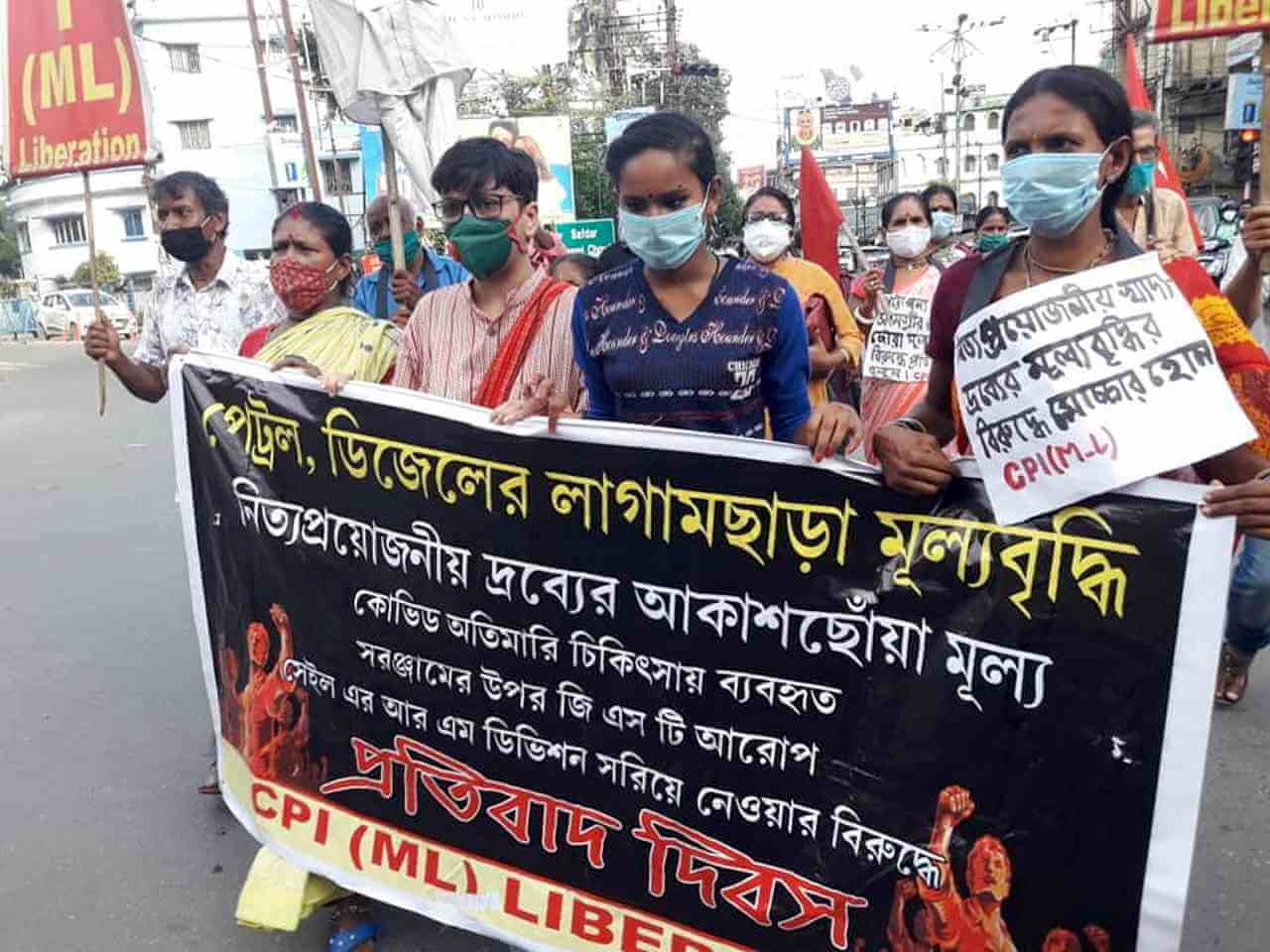 পেট্রোপণ্যের মূল্য বৃদ্ধির প্রতিবাদে বিক্ষোভ