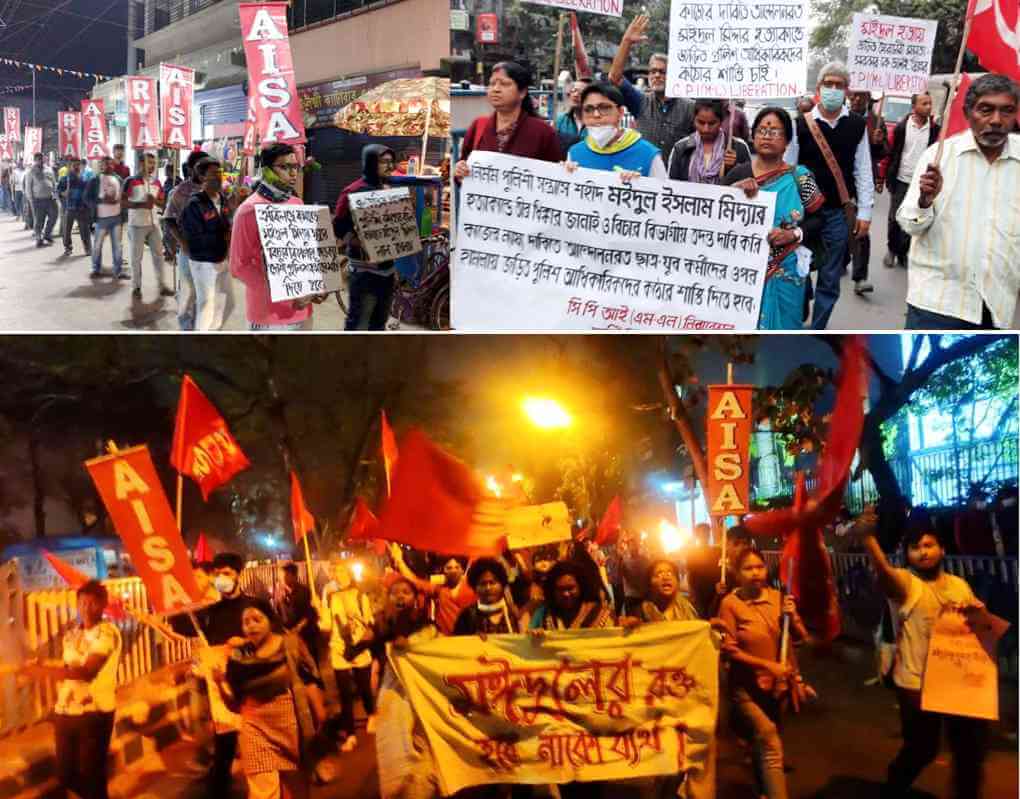 মইদুল হত্যার প্রতিবাদে ধিক্কার ও শাস্তির দাবি
