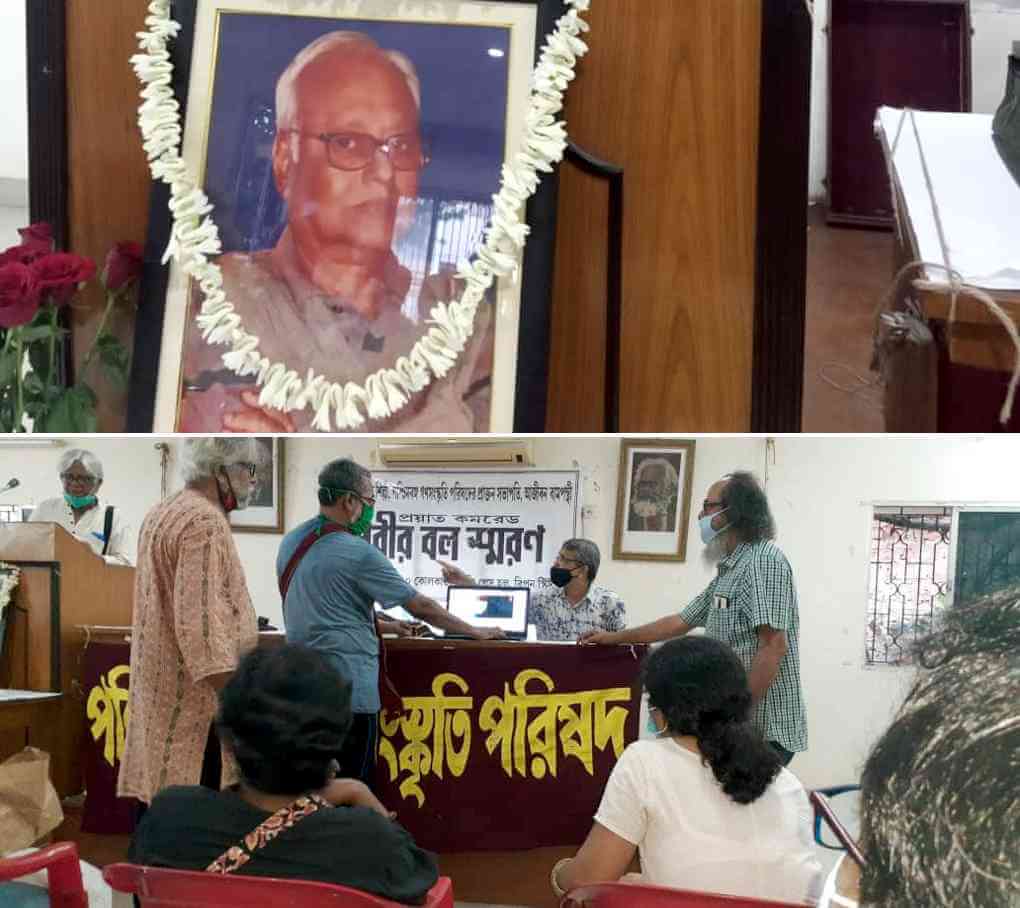 মানুষের নেই কোনো জাত - প্রবীরের নেই কোনো লয়