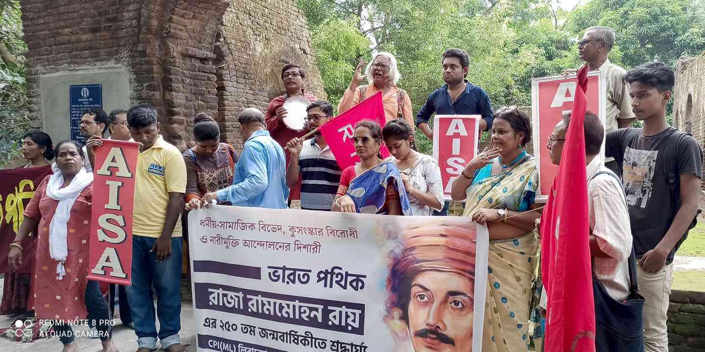 চলবে না রামের নামে উন্মাদনা - পাথেয় হোক রামমোহনের অনুপ্রেরণা